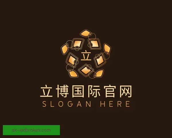 介绍立博国际官网
