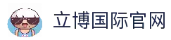 立博(Ladbrokes)官方网站-体育外围投注平台